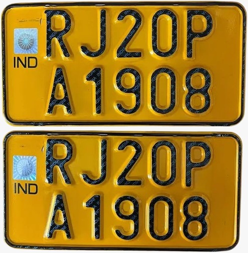 IND Embossed Auto Rickshaw Passenger Number Plate | Three Wheeler Commercial IND Number Plate - Yellow Colour | Non HSRP | No Bar Code or Serial Code